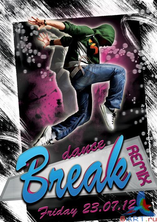PSD Template - Break Dance Party Flyer/Poster Remix