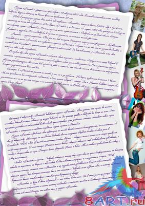 ������ � ������ ���� ������� CoolDarina