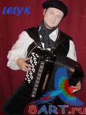 Мужской обычай начиная с гармошкой Мужской обычай начиная с гармошкой