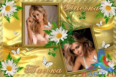 ��������� - ������� ����� �������