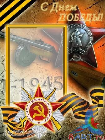 ����� � ������ ���� �������� - C ���� ������!