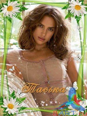 ��������� - ������� ����� �������