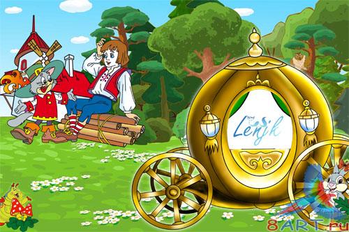 ������� ����� "��� �� �������"