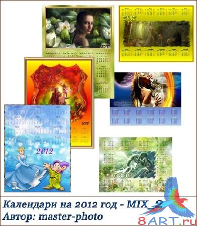 ����� ���������� ��� 2012 ��� MIX_2