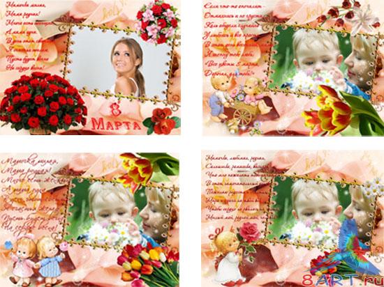 ����� � ����� ���� �� ������� ��� 8 ����� ����