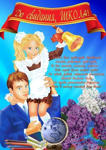 ������ - ������ ������ �� ��������, �����!