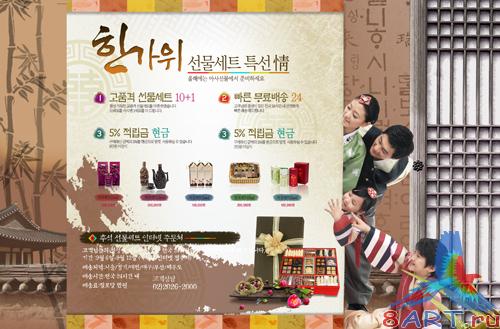 Sources - Poster menu