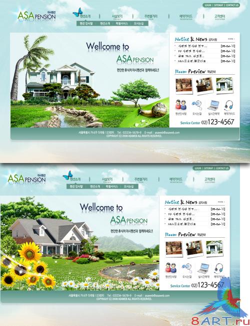 South Korea travel holiday web templates