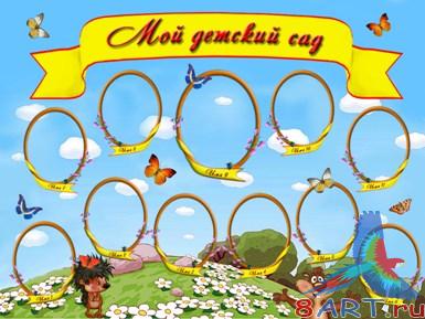 �������� "��� ������� ���"