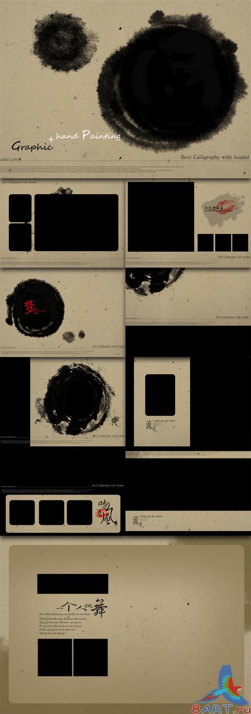 Art fleeting photo template