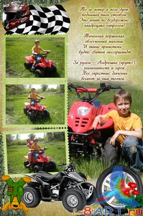 ��� ������� ����������