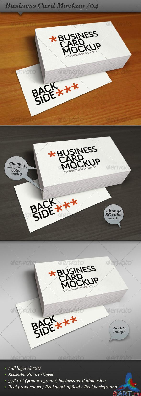 Business Card Mockup Display - Smart Template 04 - GraphicRiver