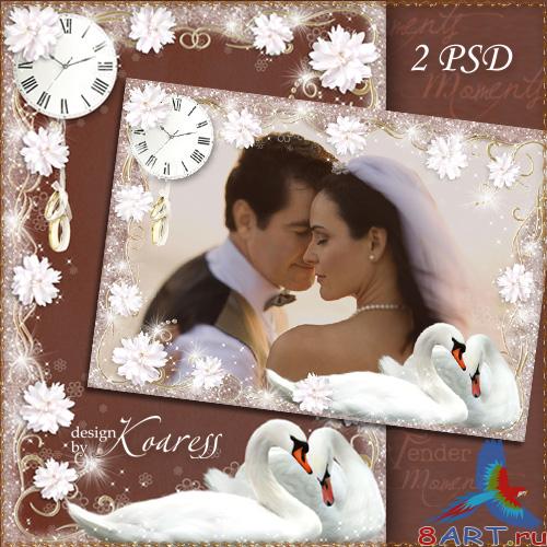 Свадебные рамки в пользу кого фото - начиная с этой секунды да навсегда Свадебные рамки к фото - из этой секунды да навсегда