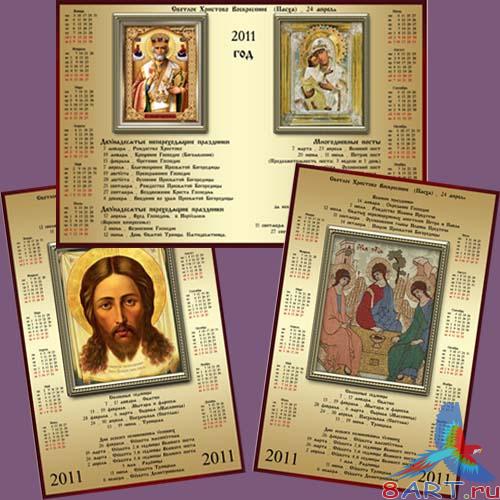 ��������� ������������ ���������� ����� ������ ��� 2011 ���