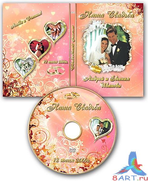 ��������� ������� � ����� DVD-�����+�������� ��� ����