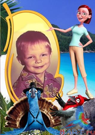 ������� ����� � ��������� ���� � ���,3 
            <br><center>
            </center><br>
            �����