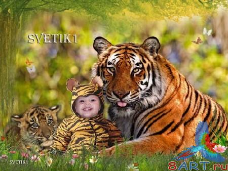 Детский обычай в видах фото - Тигренок Детский обычай в видах фото - Тигренок