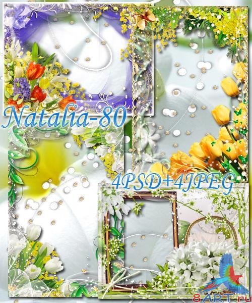 ������� ��������� ������� - �������� ������ (����� 2)