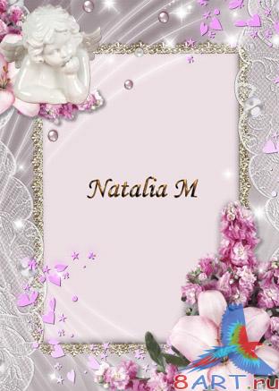 ������� � ����� ���� � �������� �����