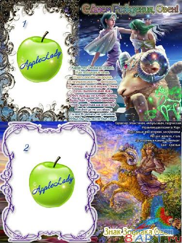 ����� �� ������� ������� - ���� (2 psd)