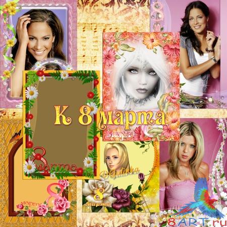  ����� ��������� ����� - ��� 8 �����