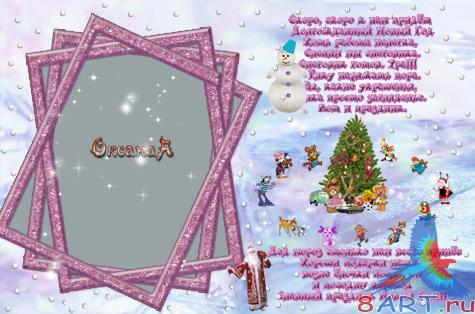 ����� � ��������� ���� "������������ ���������� ���!"