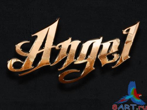 Metallic Copper Text Effect Template Metallic Copper Text Effect Template