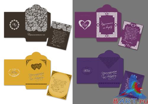 Exclusive wedding invitations