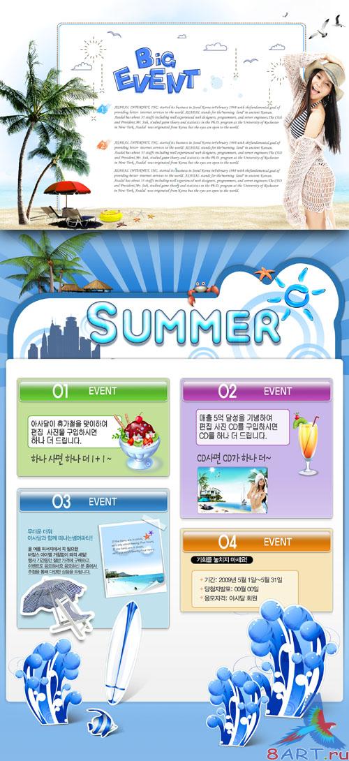 Sources - Summer holidays Sources - Summer holidays