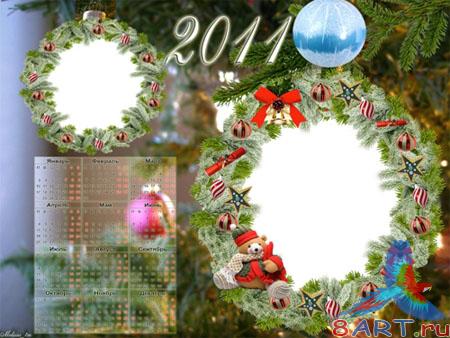 ��������� - ����� 2011 ���������� �������