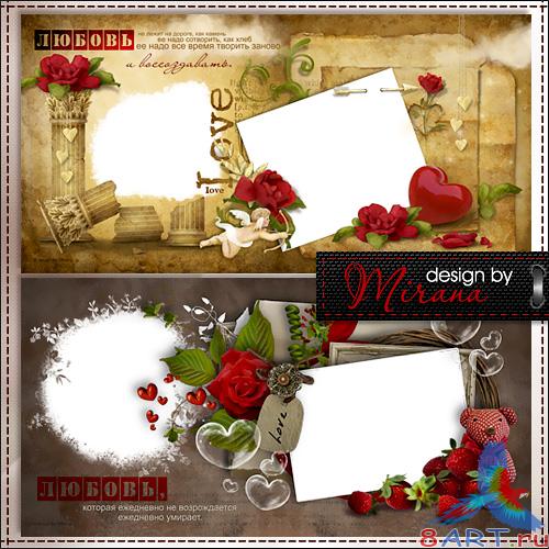 Необыкновенно романтичный фотоальбом в угоду кому влюбленных - Ты равно Я Необыкновенно романтичный фотоальбом с целью влюбленных - Ты равно Я