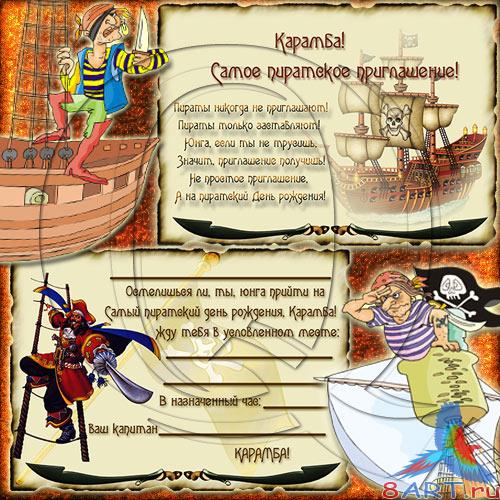 ����������� � ����� �������� �� ��������� �����