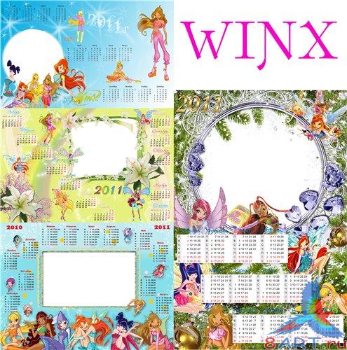 Набор календарей в 2011 год из героями WINX Набор календарей в 2011 год из героями WINX