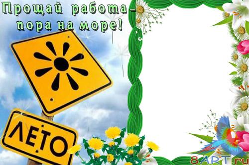 � ������ ���������� 4 (������� PSD)