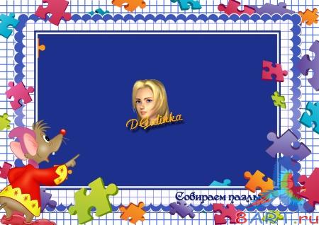 ����� � ��������� ���� - �������� ����� 2