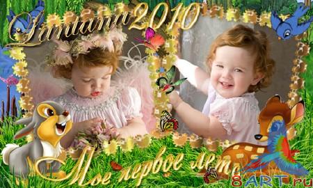 ����� � ����� �������� - ��� ������ ����