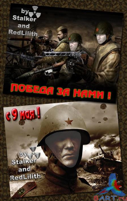 ������� � ����� ����������� - ������� ��� �����