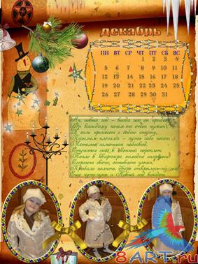 �������� ����� ��� 2011