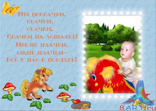 ������� �����-������ ��� �������