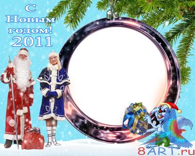 ����� � �������-���������� �2