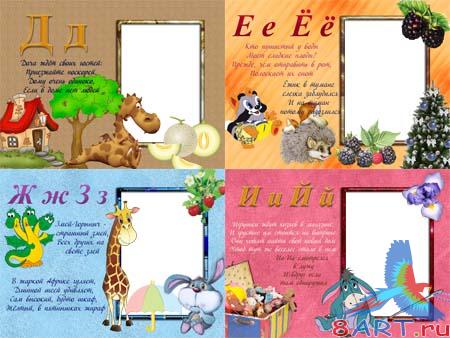 ����� � ��������� ���� - ������� ������� (����� �, �, �, �, �, �, �)