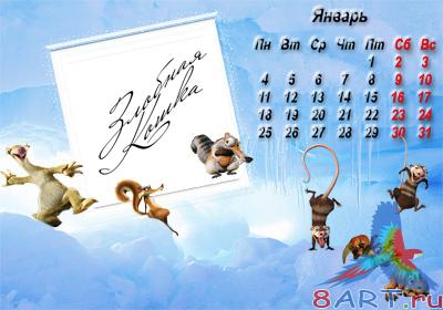 ������� ���������-����� � ������ ���� ������� ��� ������ 2010 ������� � ���������� ������