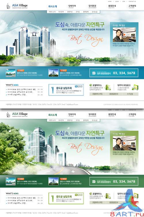 Business web templates #2