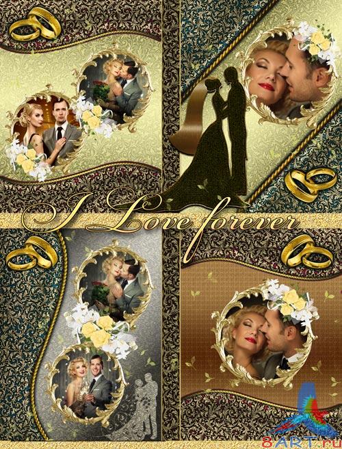 Свадебная фотокнига - аз буду приохотиться к кому-чему тебя вечно Свадебная фотокнига - аз буду обожать тебя вечно