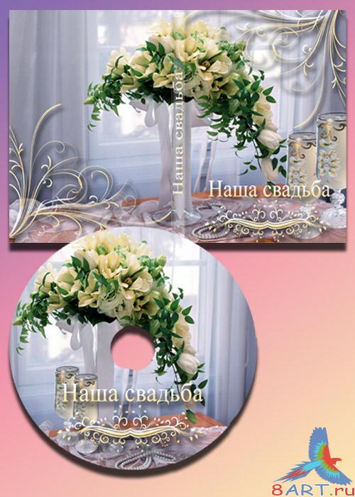 ��������� ������� 2