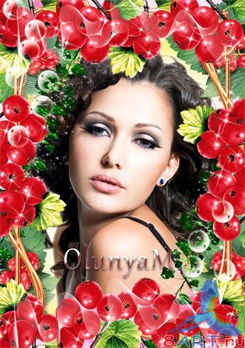 Женская рамка чтобы фото - Красная смородина Женская рамка чтобы фото - Красная смородина