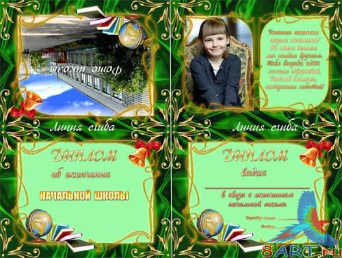 ������ - ������ � ��������� ��������� �����