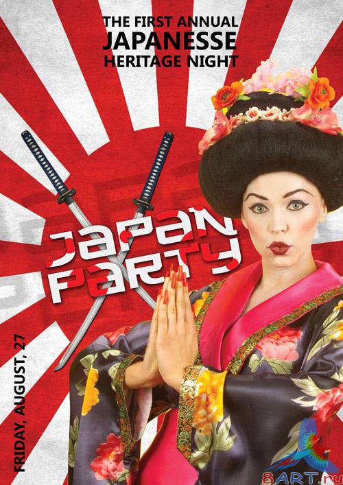 PSD poster - Japan Party