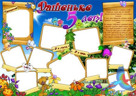 ���������� � ������� � ��  ���� ��������!