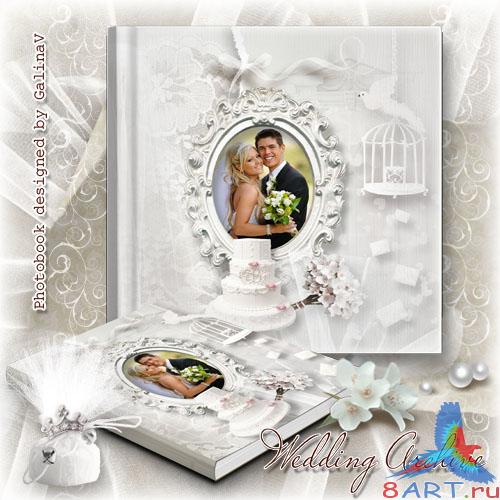 Винтажная фотокнига - Свадебный архив Винтажная фотокнига - Свадебный архив